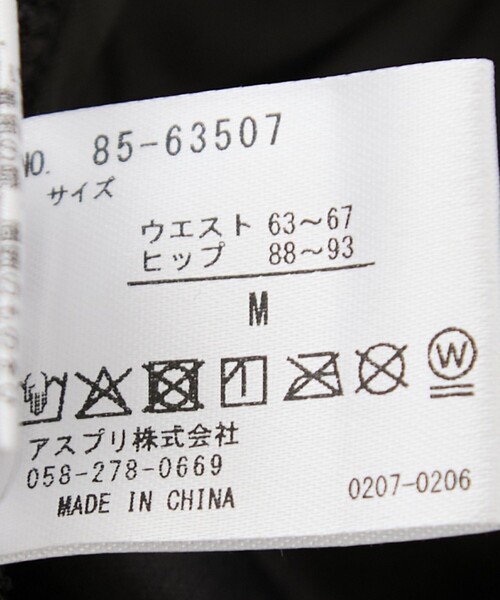 Jayro(ジャイロ)の「ベロア刺繍スカート(スカート・レディース・ブラック系その他・M)」の22枚目の写真
