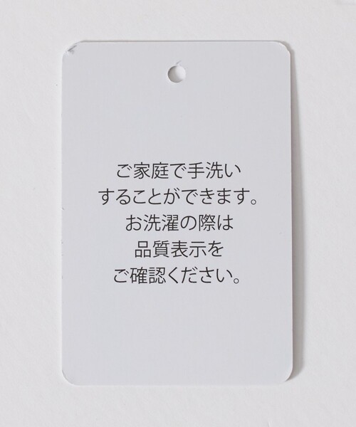 A DAY IN THE LIFE UNITED ARROWS(アデイインザライフユナイテッドアローズ)の「テンジク モックネックニット-ウォッシャブル-<A DAY IN THE LIFE>(ニット/セーター・メンズ・ブラック/グレー系/ナチュラル/ネイビー・XL/L/S/M)」の16枚目の写真