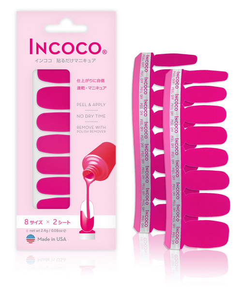 INCOCO（インココ）の「【INCOCO】貼るだけマニキュア カラー [I]（ネイルシール/ネイルチップ・レディース・ピンク系その他/レッド系その他/ピンク系その他2/ピンク系その他3/オレンジ系その他/ブラック系その他/ピンク系その他4/その他/ホワイト系その他/パープル系その他/ゴールド系その他/ピンク系その他5/ベージュ系その他/ピンク系その他6/ピンク系その他7/グレー系その他・ONESIZE）」の19枚目の写真
