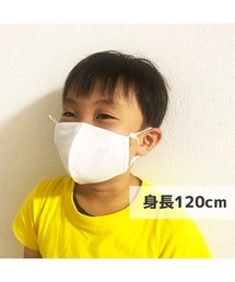 ANCHOR（アンカー）の「立体型マスク　白色　  小　2枚組（マスク）」