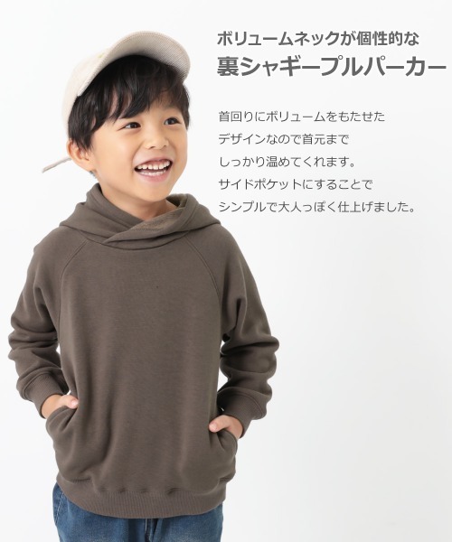 devirock(デビロック)の「裏シャギープルパーカー(パーカー・キッズ・ブラック/ピンク系その他/ライトブラウン/パープル系その他/グリーン系その他/ダークオリーブ/モカ・120cm/110cm/90cm/140cm/130cm/80cm/150cm/100cm/160cm)」の9枚目の写真