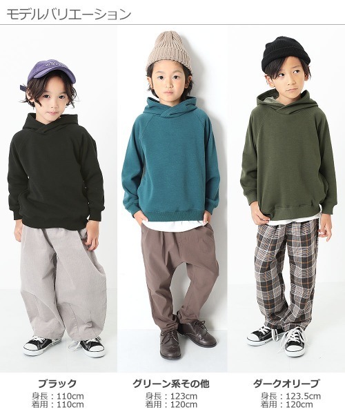 devirock(デビロック)の「裏シャギープルパーカー(パーカー・キッズ・ブラック/ピンク系その他/ライトブラウン/パープル系その他/グリーン系その他/ダークオリーブ/モカ・120cm/110cm/90cm/140cm/130cm/80cm/150cm/100cm/160cm)」の11枚目の写真