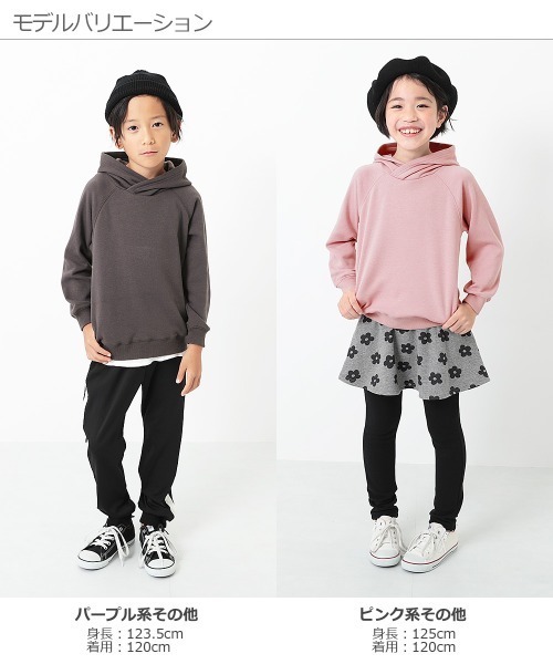 devirock(デビロック)の「裏シャギープルパーカー(パーカー・キッズ・ブラック/ピンク系その他/ライトブラウン/パープル系その他/グリーン系その他/ダークオリーブ/モカ・120cm/110cm/90cm/140cm/130cm/80cm/150cm/100cm/160cm)」の13枚目の写真