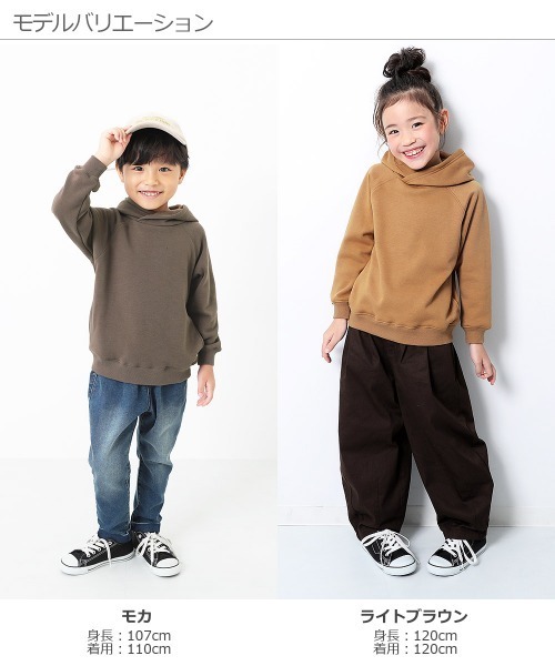 devirock(デビロック)の「裏シャギープルパーカー(パーカー・キッズ・ブラック/ピンク系その他/ライトブラウン/パープル系その他/グリーン系その他/ダークオリーブ/モカ・120cm/110cm/90cm/140cm/130cm/80cm/150cm/100cm/160cm)」の12枚目の写真