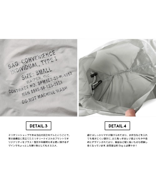 WAIPER.inc(ワイパーインク)の「WAIPER別注 CONVENI BAG INBENTO インベント SMALL エコバッグ(エコバッグ/サブバッグ・メンズ・ブラック/オリーブ/グレー・ONE SIZE)」の11枚目の写真