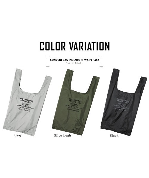 WAIPER.inc(ワイパーインク)の「WAIPER別注 CONVENI BAG INBENTO インベント SMALL エコバッグ(エコバッグ/サブバッグ・メンズ・ブラック/オリーブ/グレー・ONE SIZE)」の16枚目の写真