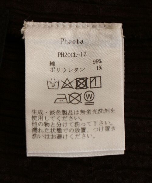 Pheeta（フィータ）の「Pheeta:VERA（その他パンツ・レディース・ブラック・ONE SIZE）」の7枚目の写真