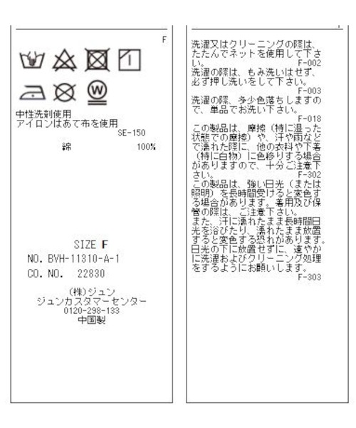 パリッとふんわり。タイプライターボリューム袖チュニック