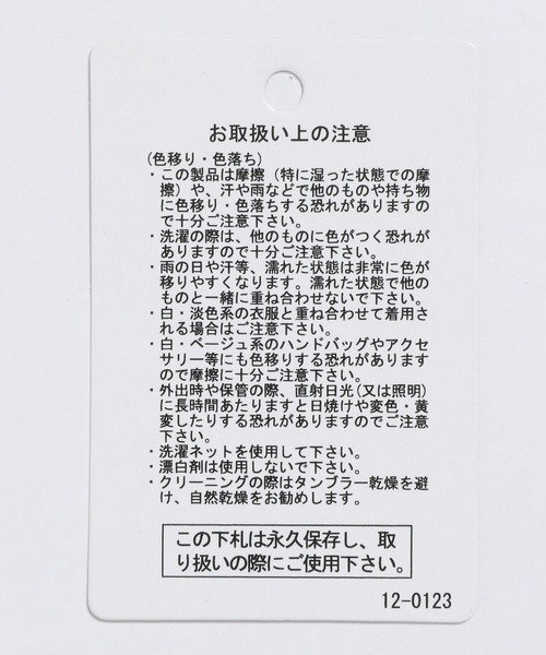 niko and...(ニコアンド)の「麻100ハケハケイージーパンツ(その他パンツ・レディース・ブラック/ライトグリーン/パープル・MEDIUM/LARGE)」の10枚目の写真
