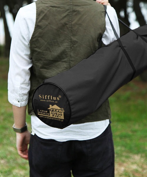 TIMELESS COMFORT（タイムレスコンフォート）の「Sifflus  自立式ハンモックゆらり　　SFF-01-WH（家具・メンズ・ホワイト・ONE SIZE）」の3枚目の写真