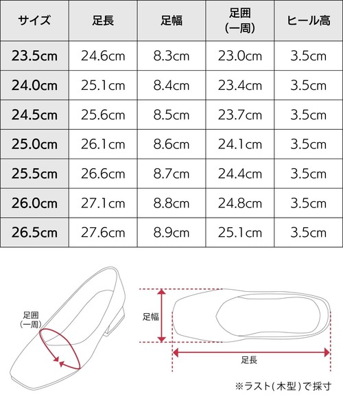 【美品】23区vingt-trois ローファー　26センチ　大きいサイズ　女性 ニッセン ローファー 大きいサイズ レディース ゆったり幅広