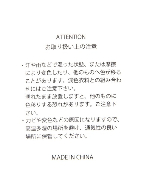 LEPSIM(レプシィム)の「チュールボーダーマルシェバッグ 285170(トートバッグ・レディース・ネイビー/ピンク/アイボリー・ONE SIZE)」の13枚目の写真