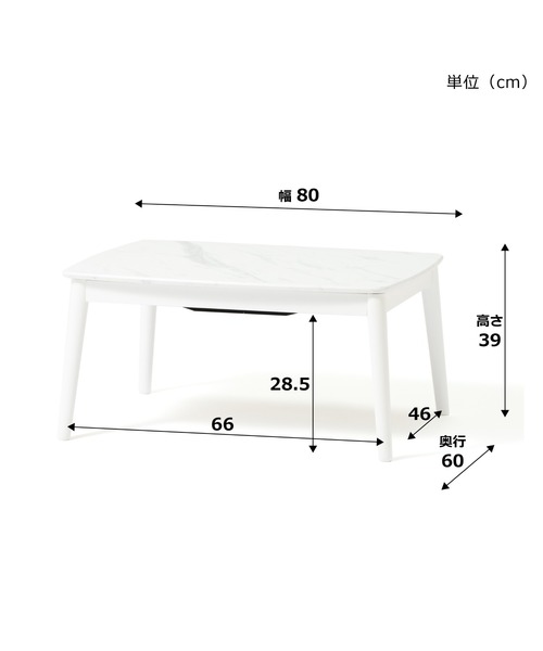 Francfranc（フランフラン）の「【オンラインショップ限定】モスコ こたつテーブル S マーブル 800×600（家具・レディース・ホワイト・FREE）」の17枚目の写真