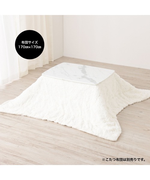 Francfranc（フランフラン）の「【オンラインショップ限定】モスコ こたつテーブル S マーブル 800×600（家具・レディース・ホワイト・FREE）」の18枚目の写真