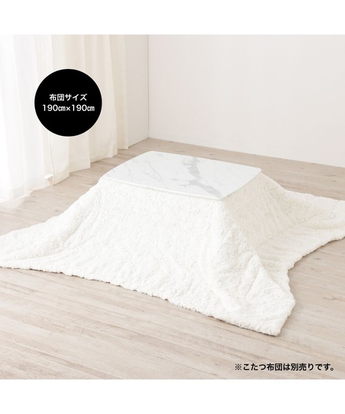 Francfranc（フランフラン）の「【オンラインショップ限定】モスコ こたつテーブル S マーブル 800×600（家具・レディース・ホワイト・FREE）」の19枚目の写真