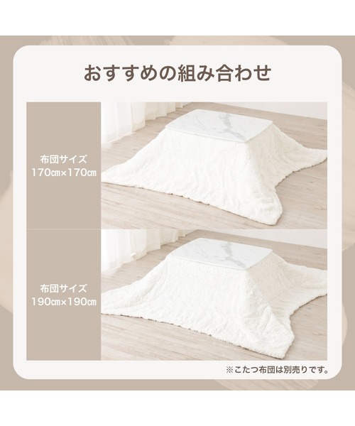 Francfranc（フランフラン）の「【オンラインショップ限定】モスコ こたつテーブル S マーブル 800×600（家具・レディース・ホワイト・FREE）」の20枚目の写真