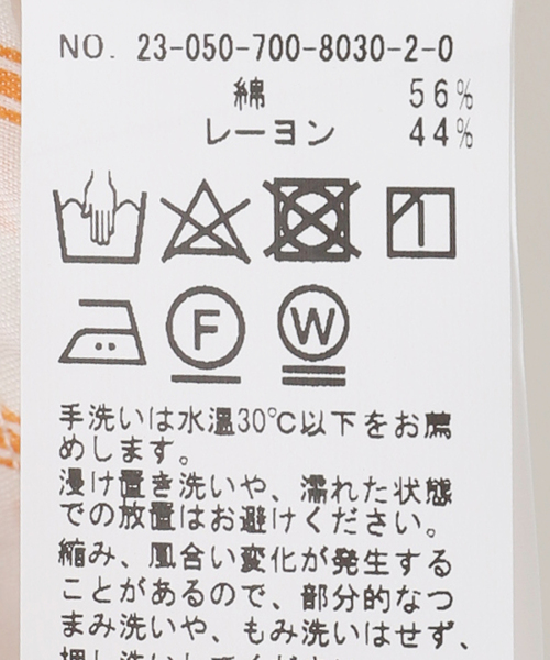 B.C STOCK(ベーセーストック)の「シアーギャザーシャツ(シャツ/ブラウス・レディース・ホワイト/パープル/グリーン/オレンジ・FREE)」の18枚目の写真