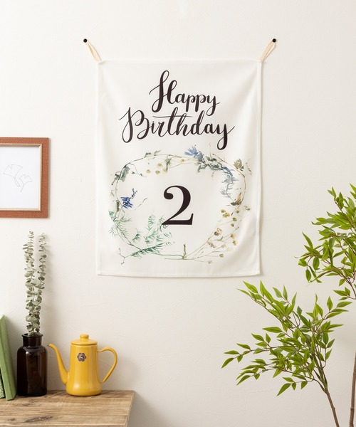 セール】ファブリックポスター 誕生日アニバーサリーデザイン