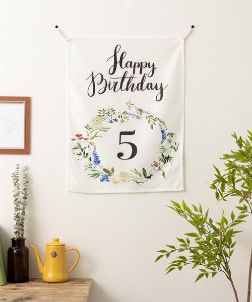 セール】ファブリックポスター 誕生日アニバーサリーデザイン