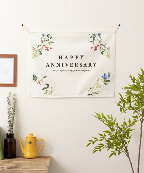 セール】ファブリックポスター 誕生日アニバーサリーデザイン