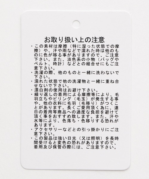 A part by(アパートバイ)の「ソデスリットニットミニワンピース(ワンピース・レディース・ブラック/ライトベージュ・FREE)」の19枚目の写真