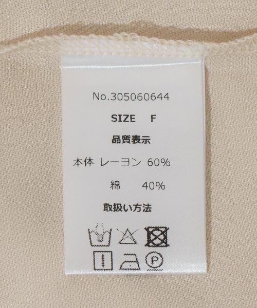 flower（フラワー）の「リトルフリルブラウス2（シャツ/ブラウス・レディース・ホワイト/ベージュ・FREE）」の13枚目の写真