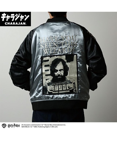 Harry Potter 】 ハリーポッター スカジャン (L/3L)（スカジャン