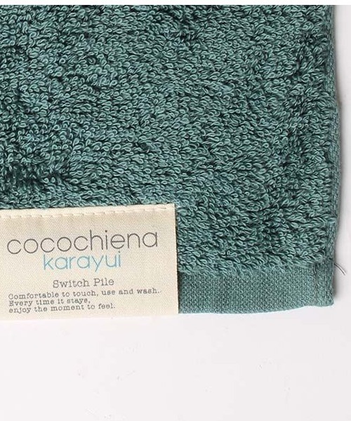 GEORGE'S（ジョージズ）の「ココチエナ カラユイ フェイスタオル（タオル・レディース・ベージュ/黄緑系/ダークグリーン・FREE）」の6枚目の写真