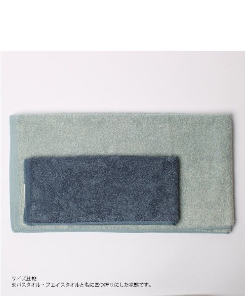 GEORGE'S（ジョージズ）の「ココチエナ カラユイ フェイスタオル（タオル・レディース・ベージュ/黄緑系/ダークグリーン・FREE）」の7枚目の写真