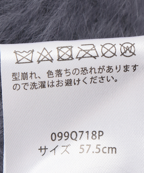 B.C STOCK(ベーセーストック)の「シャギーベレー(ハンチング/ベレー帽・レディース・グレー/ブラック/チャコールグレー・FREE)」の10枚目の写真