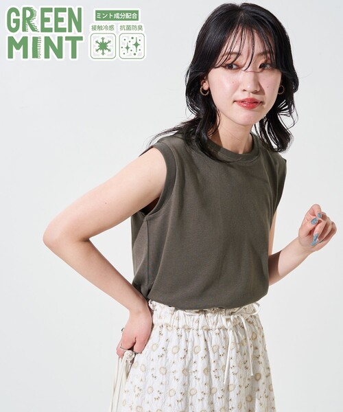FREAK'S STORE（フリークスストア）の「限定展開 MINT