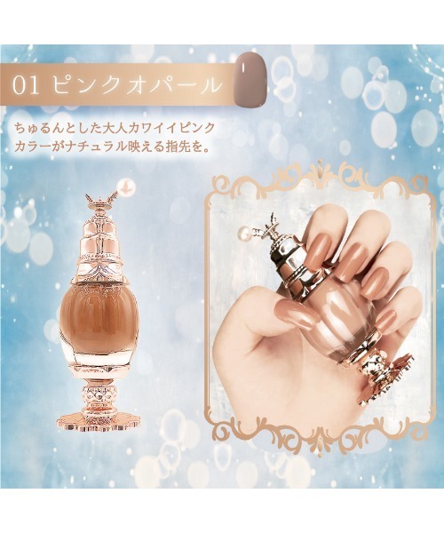 COLORROSE（カラーローズ）の「女王のカメオネイルカラー（マニキュア