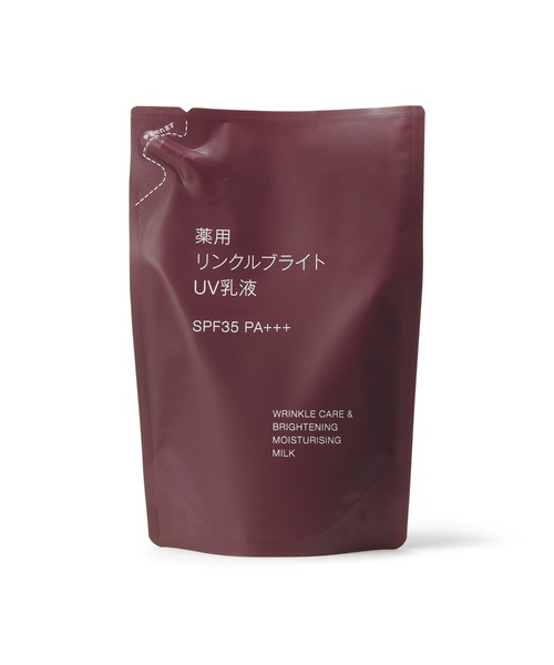 薬用リンクルブライトUV乳液（詰替用） SPF35 PA＋＋＋