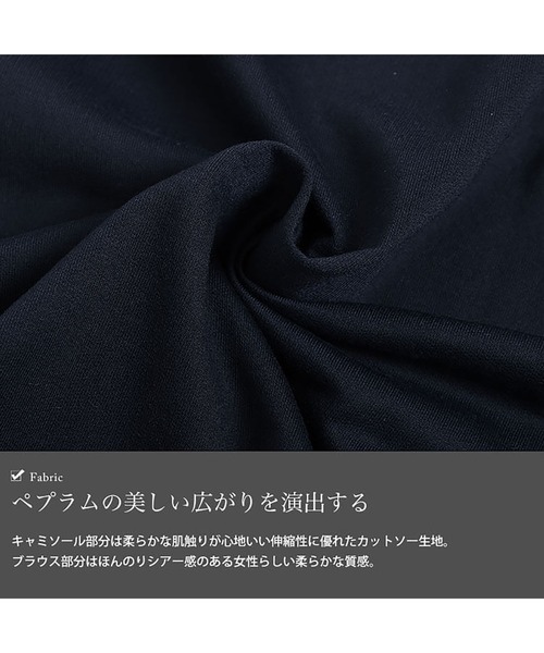 GOLDJAPAN（ゴールドジャパン）の「フェイクレイヤードペプラムキャミチュニック【大きいサイズ対応】（チュニック・レディース・ネイビー/ブラック・LL/3L/4L/5L）」の7枚目の写真