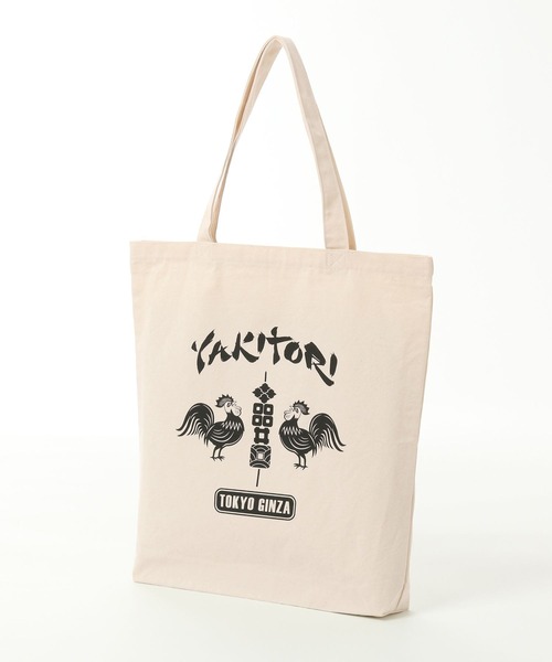 バッグ koushiro 0981 LD FLAP TOTE Col.Taupe – Cisei Online Shop