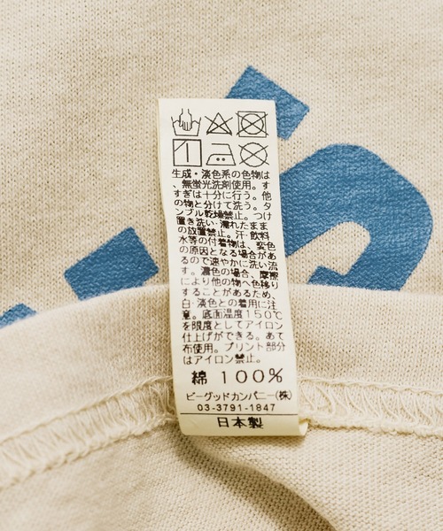 SIERRA DESIGNS(シェラデザイン)の「【SIERRA DESIGNS】Good On×SIERRA DESIGNS 64 RINGER TEE(Tシャツ/カットソー・レディース・オレンジ/サックスブルー/オリーブ/ネイビー・FREE)」の5枚目の写真