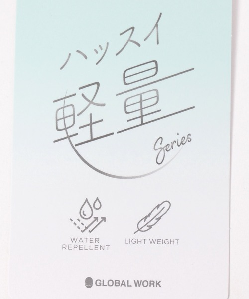 GLOBAL WORK(グローバルワーク)の「撥水軽量スクエアショルダー/420191(ショルダーバッグ・レディース・グレー/アイボリー/ブラック/ブルー・ONE SIZE)」の20枚目の写真