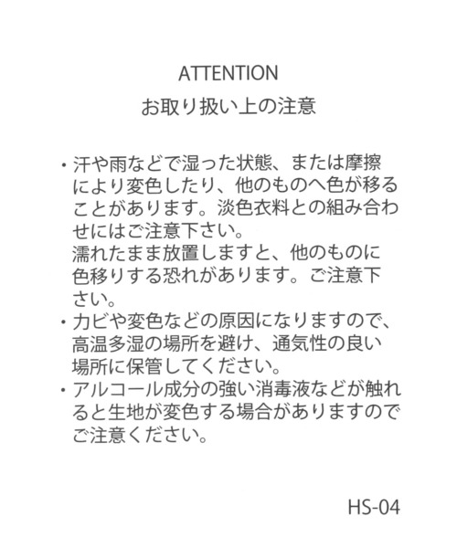 GLOBAL WORK(グローバルワーク)の「撥水軽量スクエアショルダー/420191(ショルダーバッグ・レディース・グレー/アイボリー/ブラック/ブルー・ONE SIZE)」の21枚目の写真