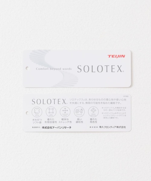 FORK&SPOON（フォークアンドスプーン）の「FORK&SPOON　SOLOTEXストレッチパンツ（その他パンツ・メンズ・ベージュ系その他/チャコールグレー・4/5）」の22枚目の写真