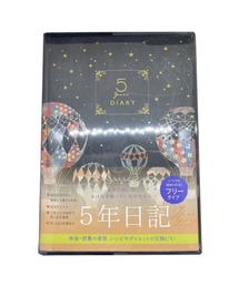 その他セレクト（ソノタセレクト）の「5年ダイアリー（ステーショナリー・メンズ）」