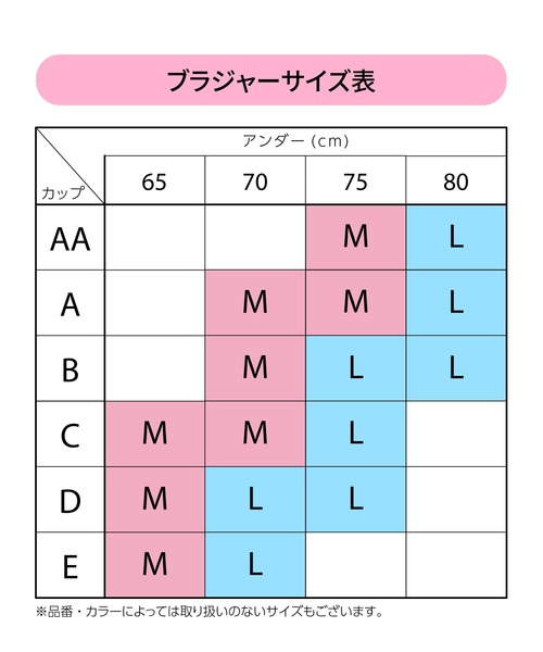 GOCOCi（ゴコチ）の「「GOCOCi ゴコチ」「cooomy.(クーミー)」　ノンワイヤーブラ（ブラジャー・レディース・ブラック/アイボリー/サックスブルー・M/L）」の9枚目の写真