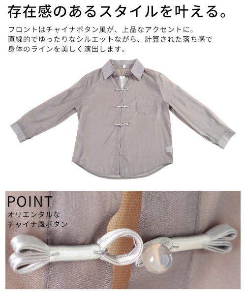 Sawa a la mode（サワアラモード）の「チャイナボタン風シアーシャツ（シャツ/ブラウス・レディース・グレー・FREE）」の6枚目の写真