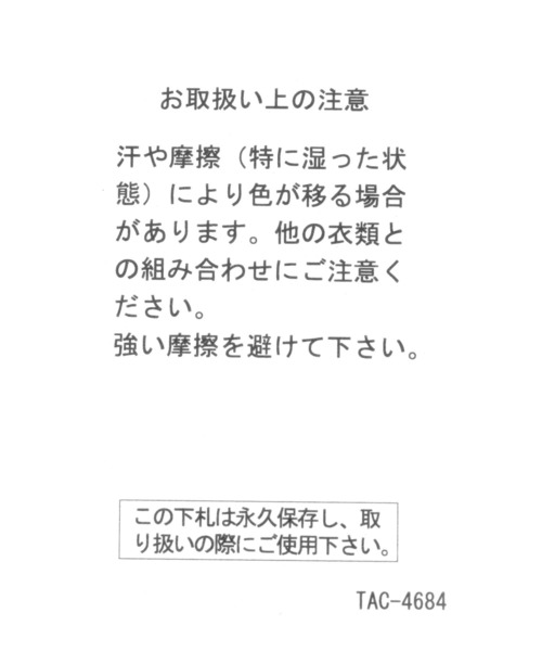 BAYFLOW(ベイフロー)の「スクエアバックルベルト(ベルト・レディース・ブラック/ブラウン・FREE)」の5枚目の写真