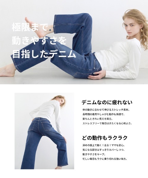 kakoとなります ムーヴデニムセミワイドパンツ（その他パンツ）｜coca（coca）（コカ