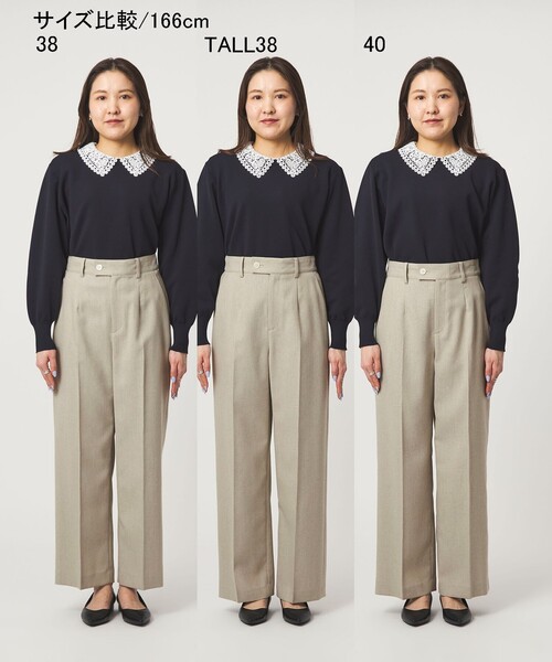 green label relaxing（グリーンレーベルリラクシング）の「［size SHORT/TALLあり］Greed グリード メランジ ストレート パンツ（スラックス・レディース・ベージュ・TALL/40/38/36/SHORT）」の13枚目の写真