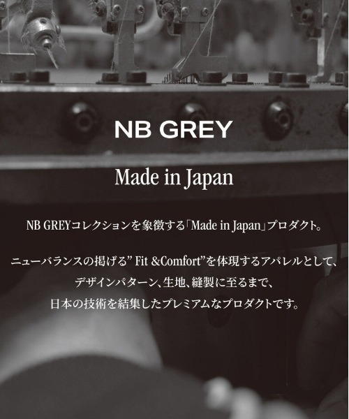 NEW BALANCE(ニューバランス)の「NB GREY レギュラーフィットフーディ(パーカー・メンズ・スミクロ/サンドグレー・SMALL/MEDIUM/LARGE/X-LARGE/XX-LARGE)」の22枚目の写真