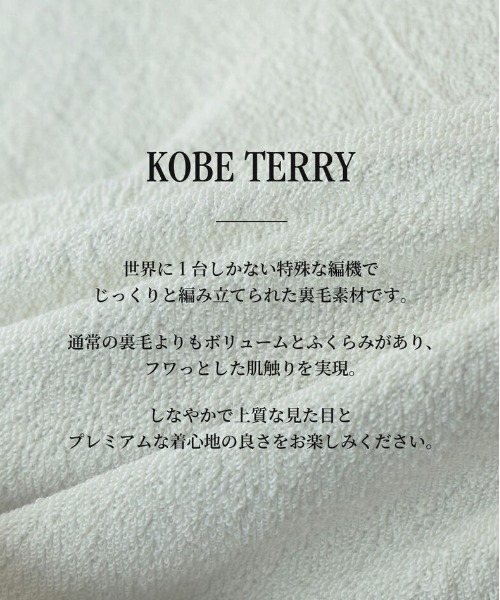 NEW BALANCE(ニューバランス)の「NB GREY レギュラーフィットフーディ(パーカー・メンズ・スミクロ/サンドグレー・SMALL/MEDIUM/LARGE/X-LARGE/XX-LARGE)」の21枚目の写真
