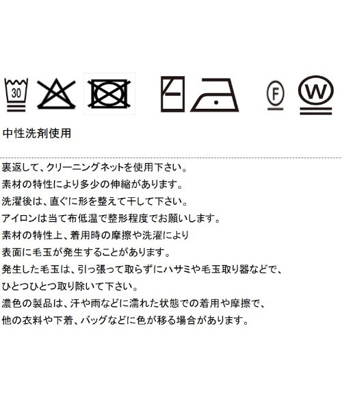 LHELBIE(レルビエ)の「【洗える!柔らかニット】フラワージャガードニットスカート(スカート・レディース・ブルー/オフホワイト/ブラック・M)」の20枚目の写真