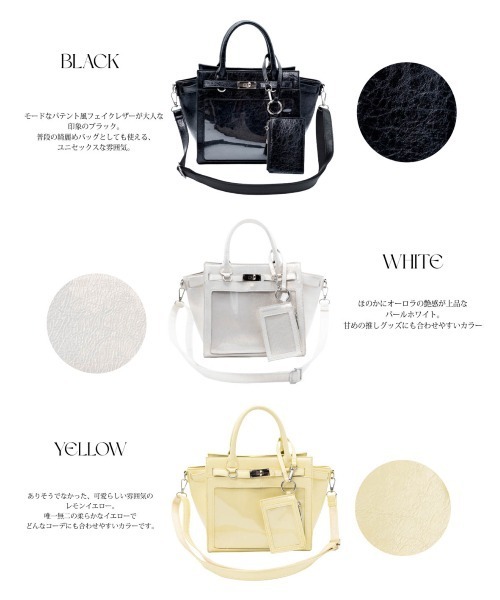 Carmelo(カーメロ)の「”痛”mini shoulder bag / キャリーオン ショルダー痛バッグ(ショルダーバッグ・レディース・ブラック/ホワイト/イエロー・FREE)」の15枚目の写真