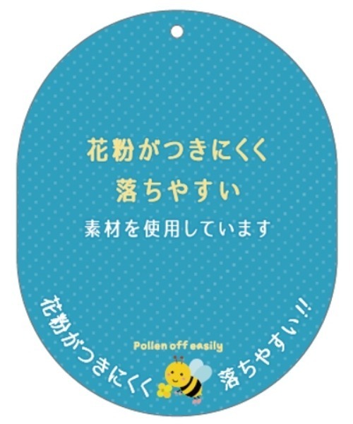 FILA（フィラ）の「FILA/フィラ　FLW 花粉対策 C-TWILL JOCKY CAP（キャップ・レディース・ブラック/ベージュ/ホワイト・ONE SIZE）」の11枚目の写真